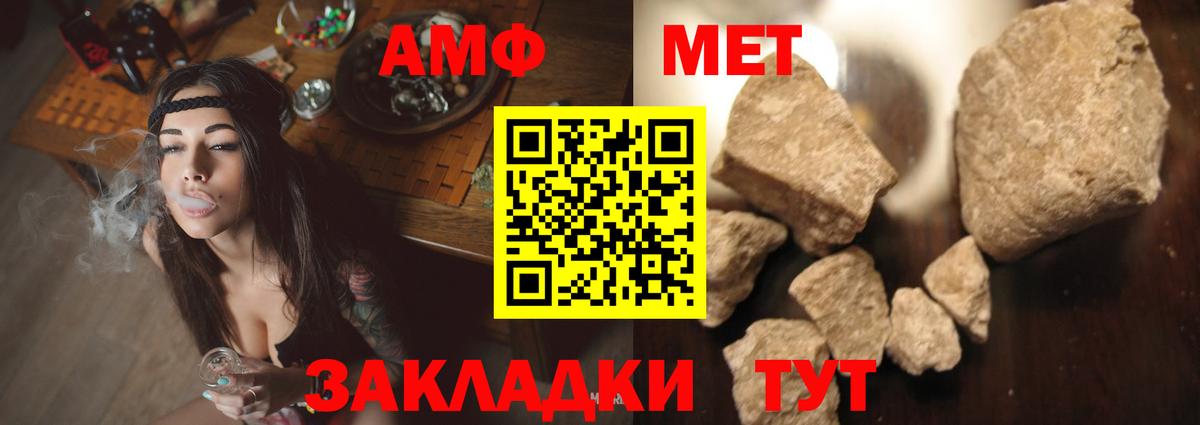 АМФЕТАМИН Premium  Amphetamine  Сергиев Посад  Вход с VPN 