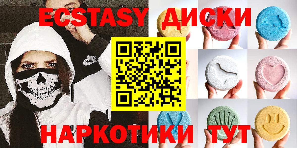 ЭКСТАЗИ louis Vuitton  Экстази бентли  даркнет сайт  Сергиев Посад  Вход с VPN 