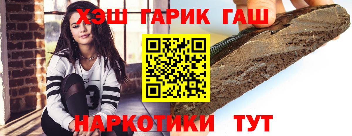 Сергиев Посад  Гашиш AMNESIA HAZE  Вход с VPN  ГАШИШ индика сатива 