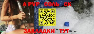 сатива Обнинск