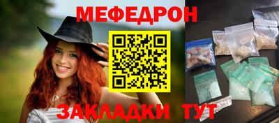 стафф Нягань