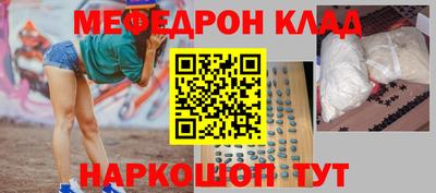 стафф Нягань