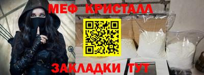 стафф Нягань