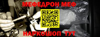 сатива Обнинск