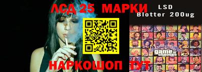 стафф Нягань
