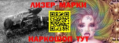 сатива Обнинск