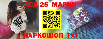 сатива Обнинск