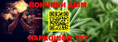 сатива Обнинск