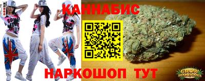 сатива Обнинск