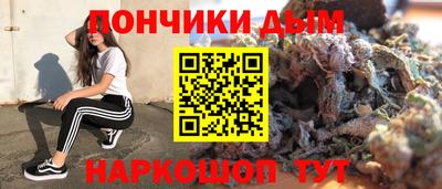 сатива Обнинск