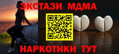 сатива Обнинск