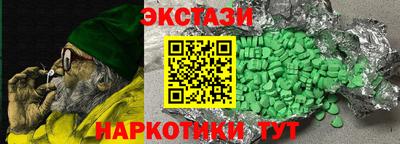 стафф Нягань