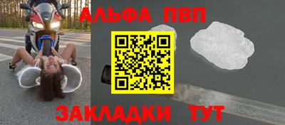 стафф Нягань