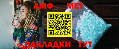 сатива Обнинск