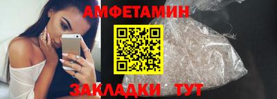 сатива Обнинск