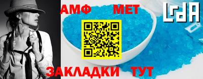 сатива Обнинск