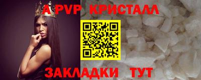 сатива Обнинск