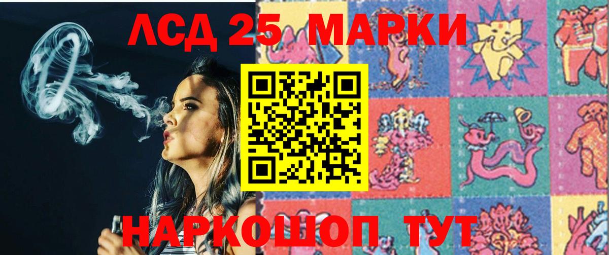 Сергиев Посад  Лсд 25 экстази ecstasy  ЛСД экстази ecstasy  ЛСД экстази  Вход с VPN 