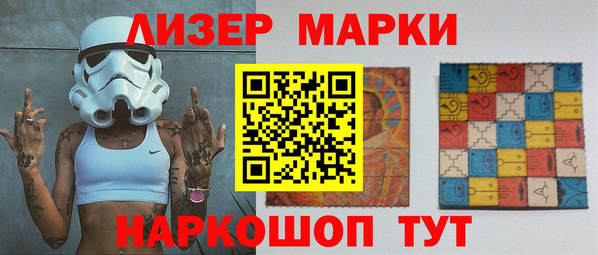 LSD-25 экстази ecstasy Сергиев Посад