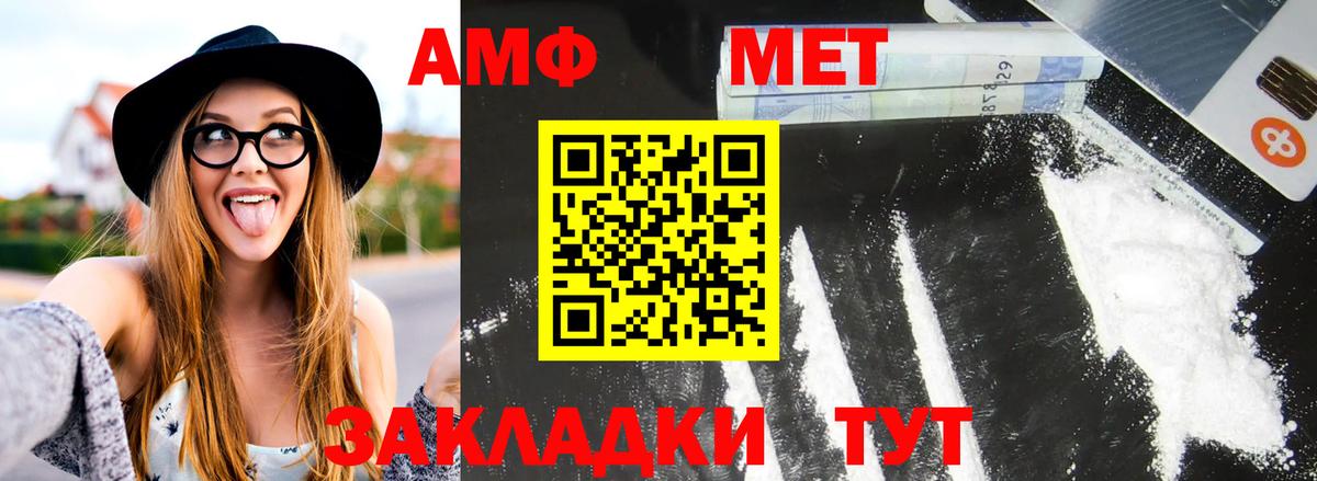 Метамфетамин  Первитин пудра  Вход с VPN  Сергиев Посад  Первитин пудра 