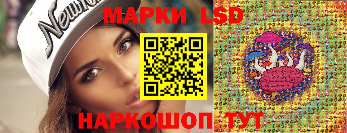 Наркотические марки 1500мкг Сергиев Посад