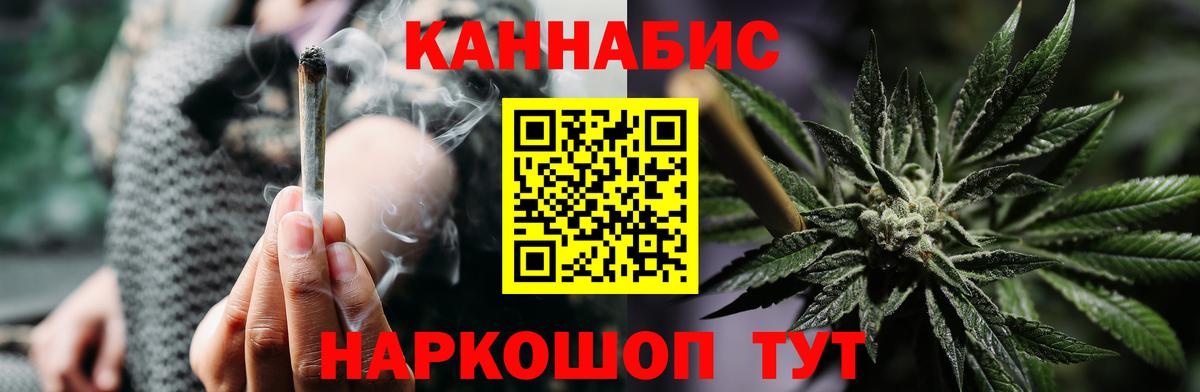 Шишки марихуана марихуана Сергиев Посад