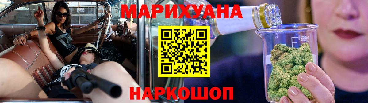 Шишки марихуана MAZAR  Конопля план  Сергиев Посад  Каннабис сатива  Вход с VPN 